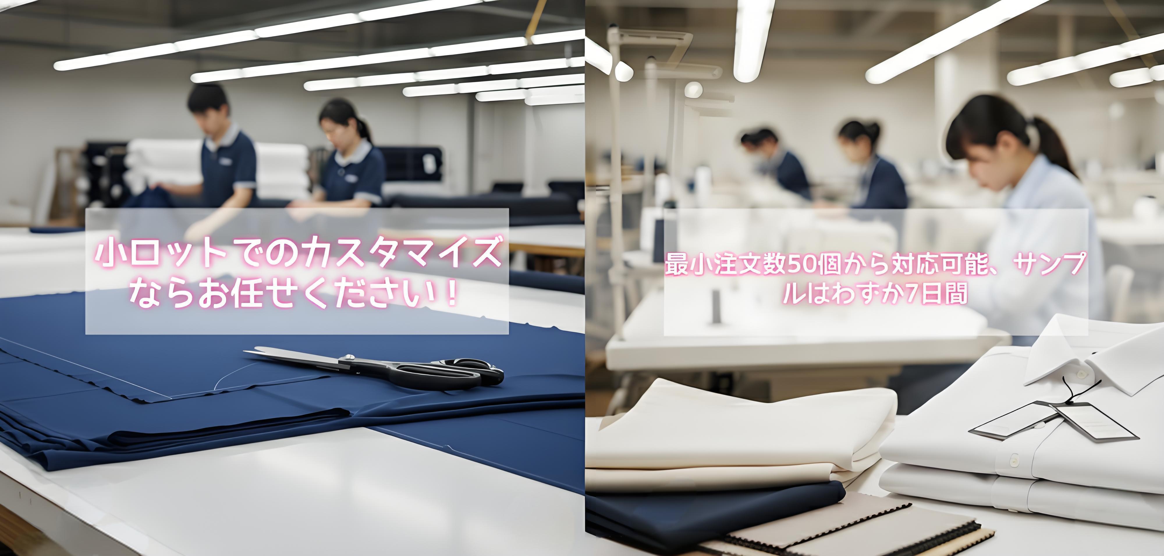 最小注文数50個から対応可能、サンプルはわずか7日間でお届けします。